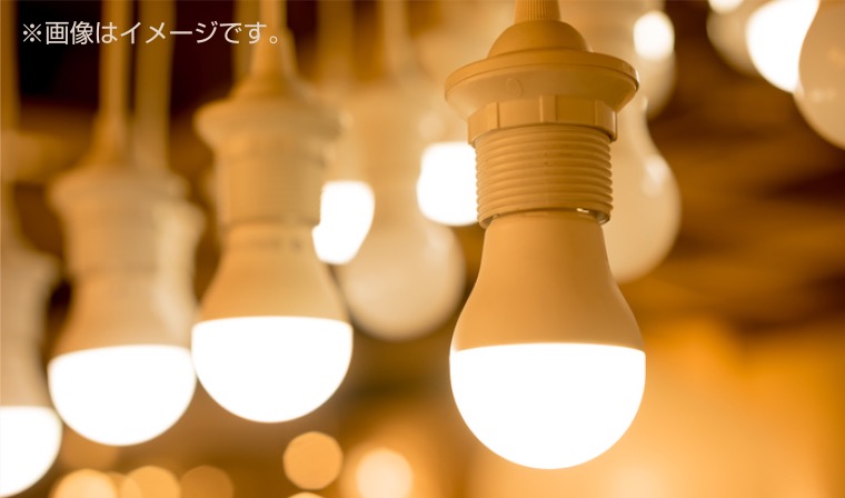 地球にやさしいエネルギーの活用