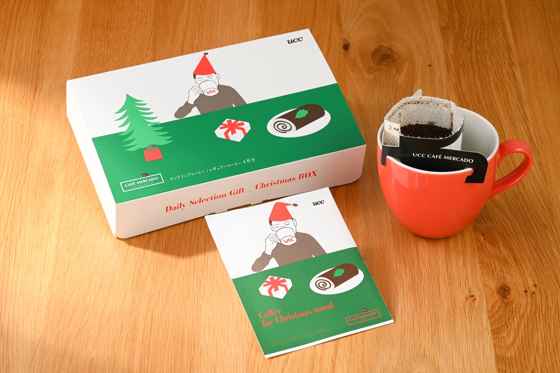 ワンドリップコーヒー「クリスマス気分のコーヒー」と「デイリー