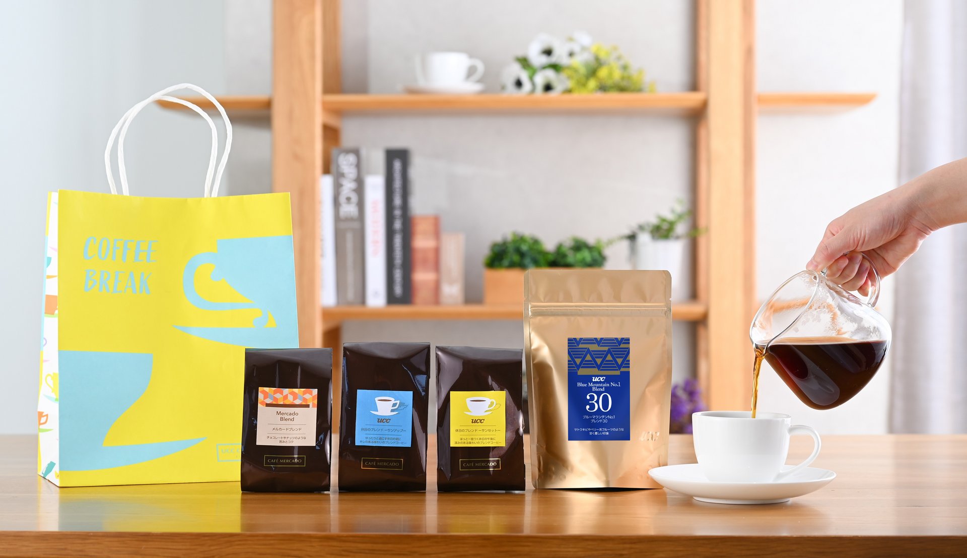 Amazon.co.jp: モンカフェバラエティセブン 45個 : 食品・飲料・お酒